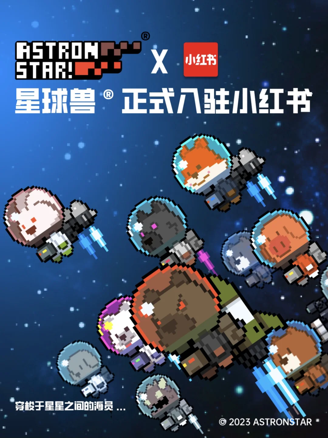 九游体育下载-OKX官宣与27.36携手，开启元宇宙新纪元！