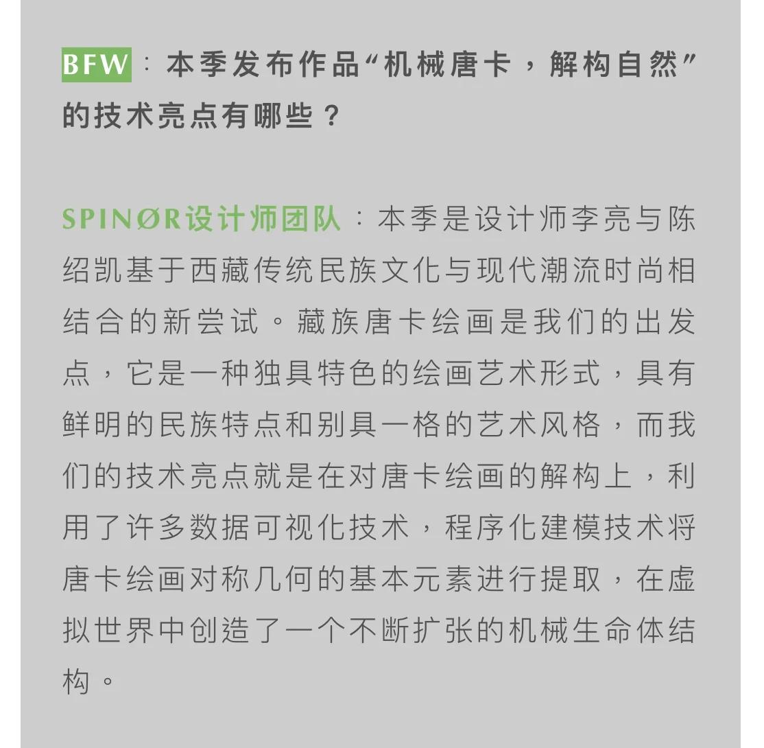 OKX官宣与27.36携手，开启元宇宙新纪元！