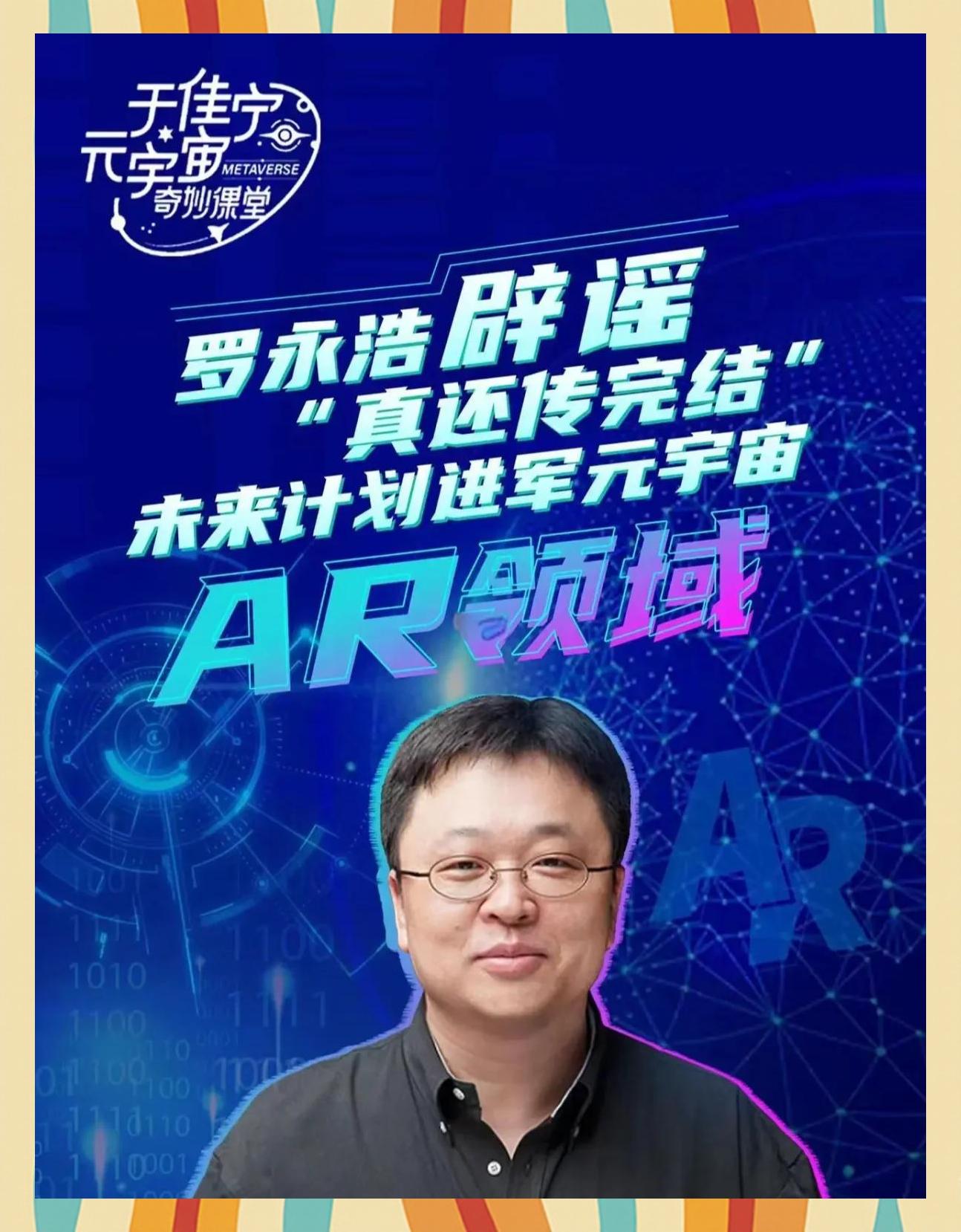 ADA官宣与LDO携手，开启元宇宙新纪元！的简单介绍