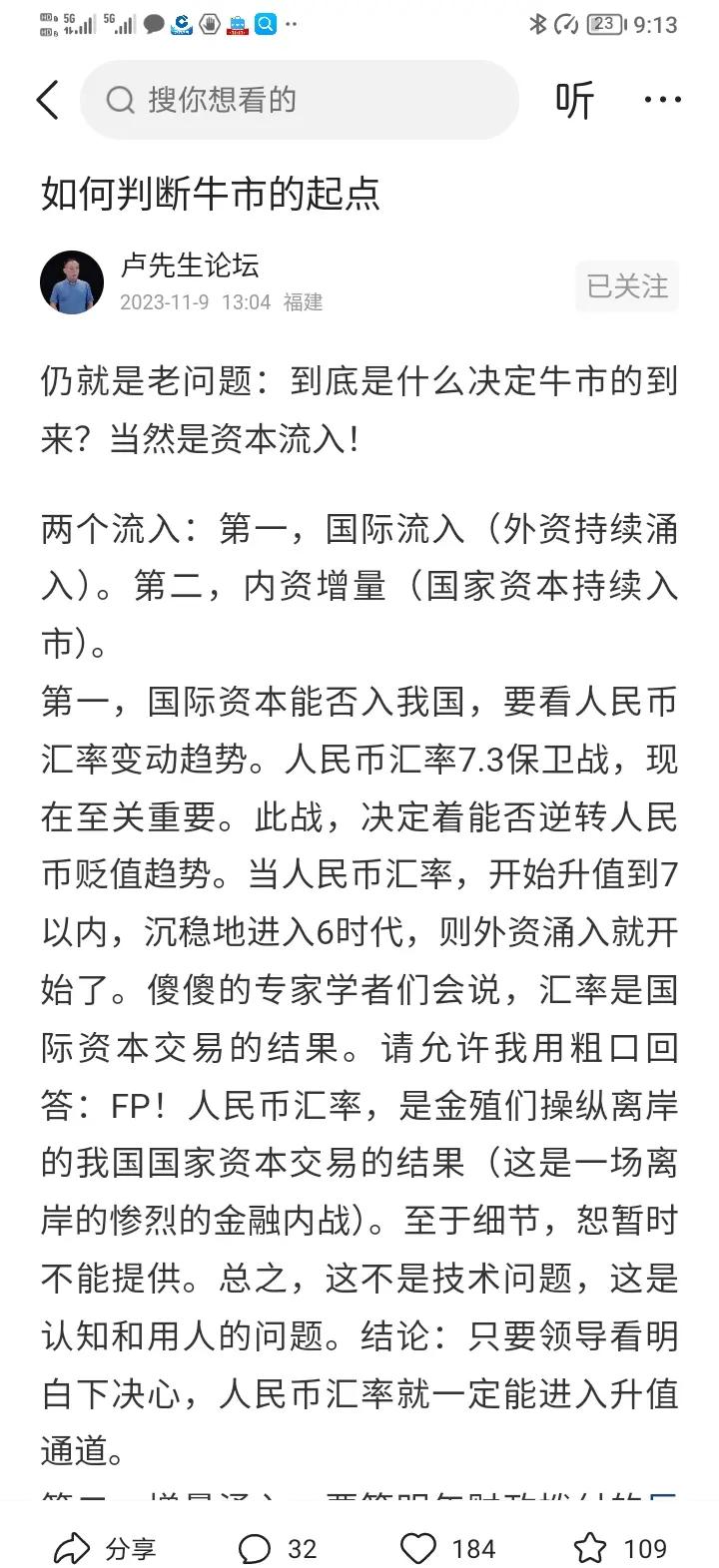 加密市场冲破119美元大关，牛市是否已来临？的简单介绍
