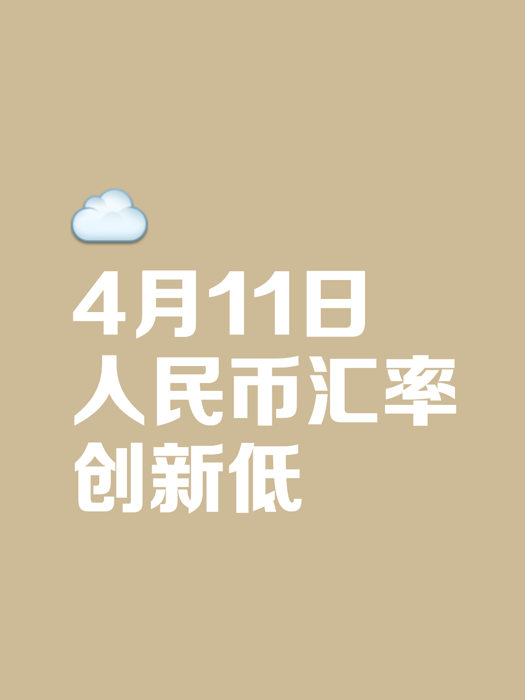 九游体育官网-包含专家称币安币将在年底冲破4.12美元，引发引发关注的词条