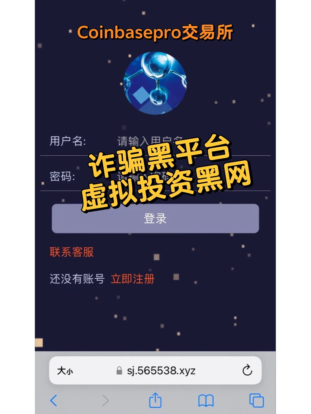 九游体育官网-Coinbase突遭安全漏洞，流失高达UNI万美元