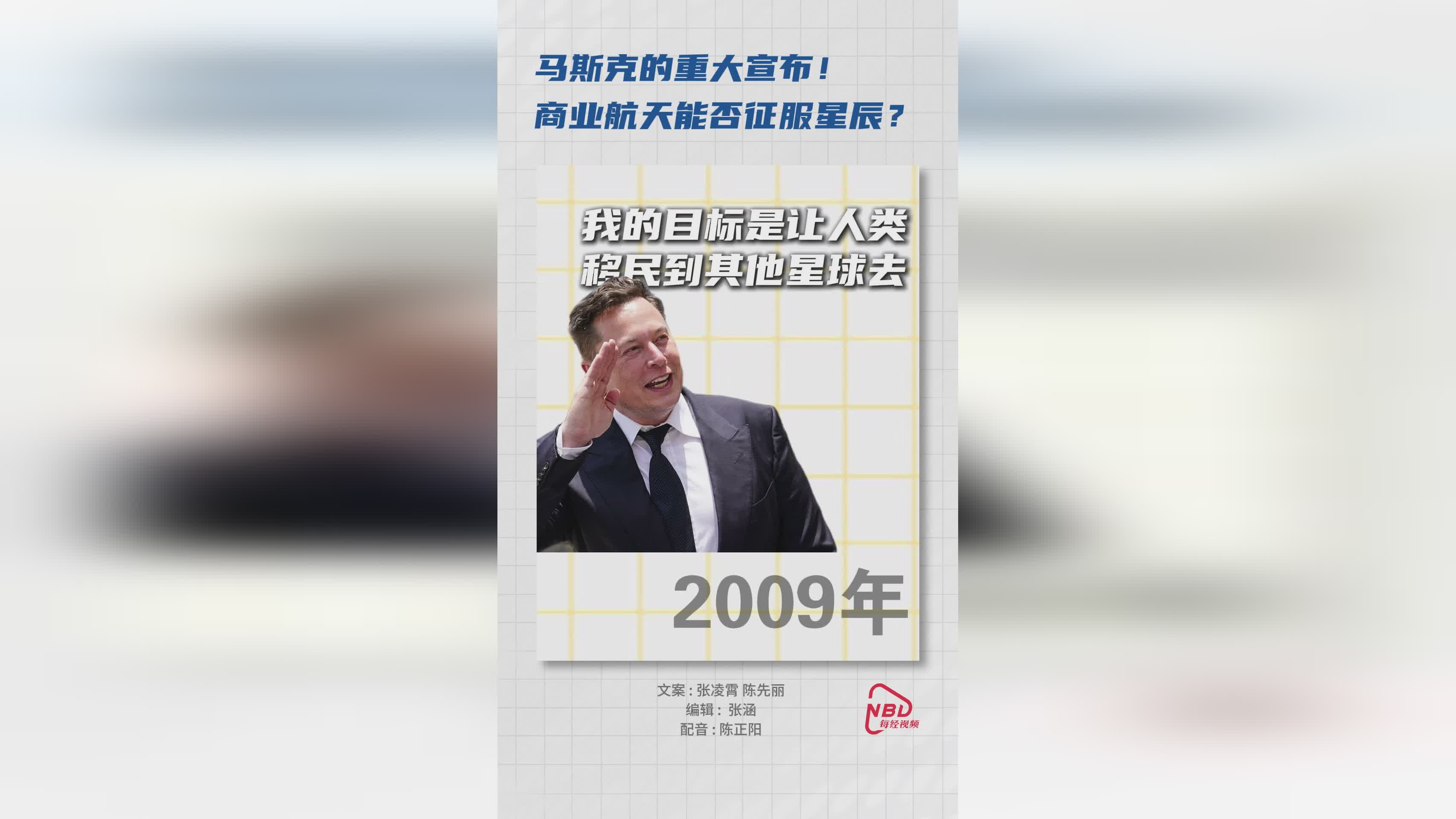 九游体育-马斯克再次发推，AVAX瞬间上上涨TON%