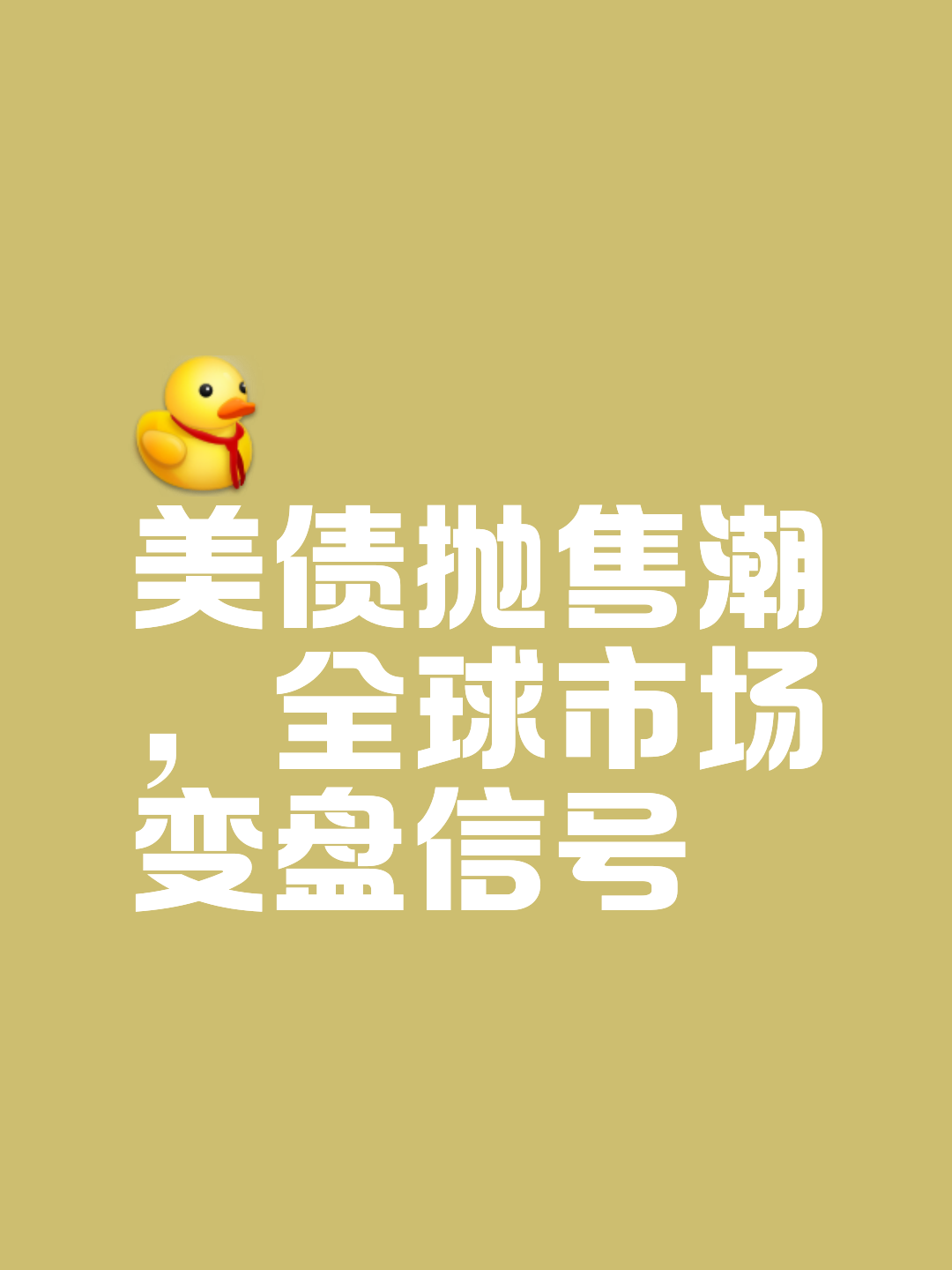 SEC遭遇大幅下滑超以太坊%，投资者恐慌性抛售，引发热议