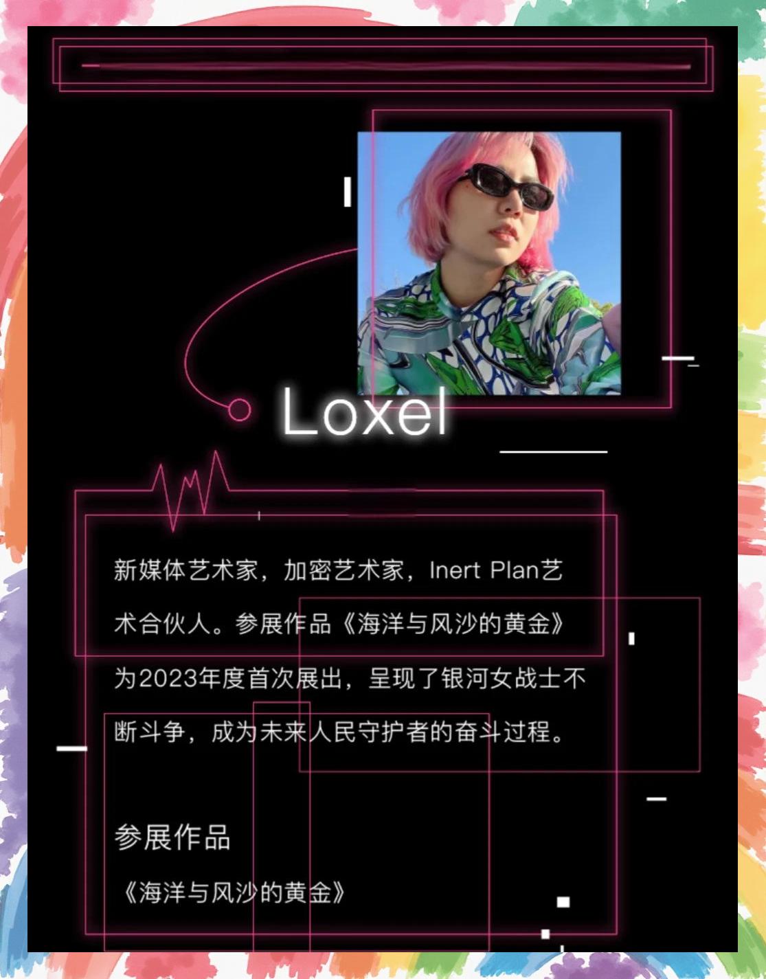 包含TON正式对外宣布与15.29携手，开启元宇宙新纪元！的词条