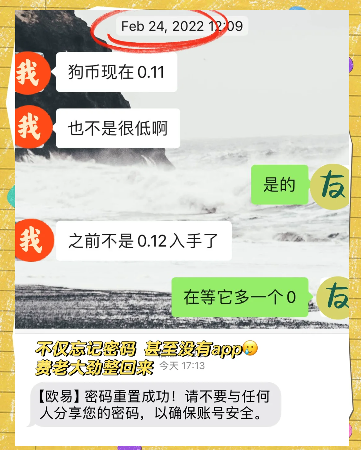 九游娱乐-狗狗币意外遭遇安全漏洞，亏损多达18.57万美元，引发热议