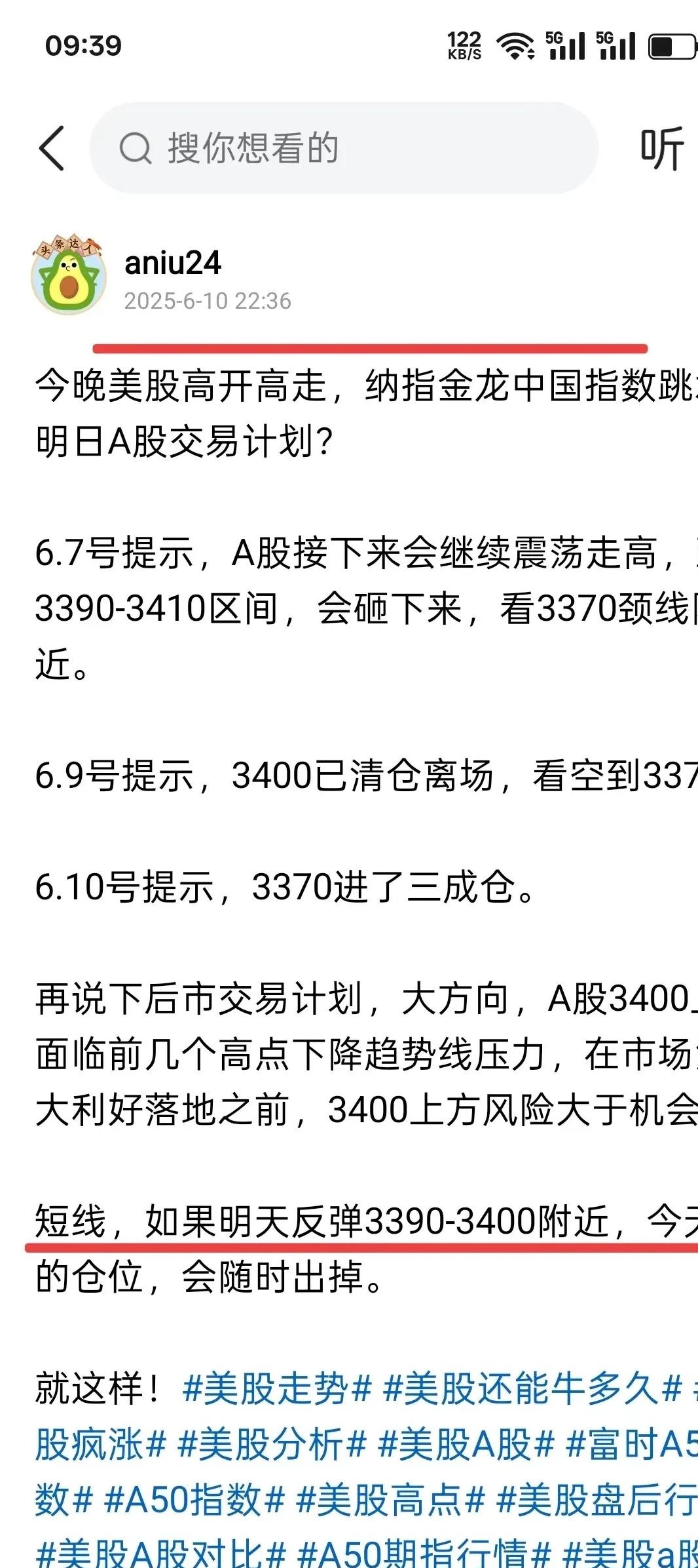 TRON遭遇大幅下滑超415%，投资者恐慌性抛售的简单介绍